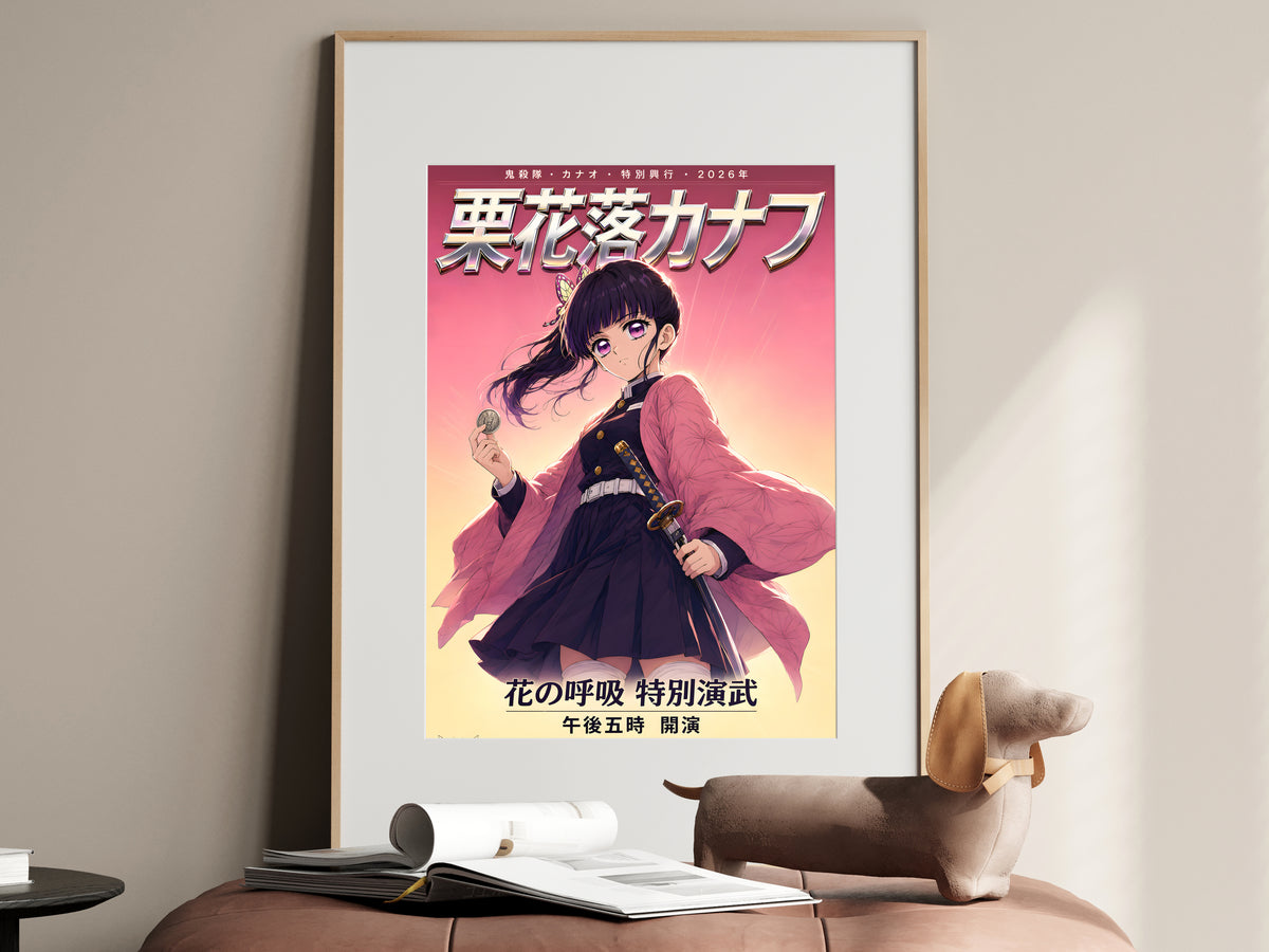 Demon Slayer Kanao Tsuyuri Sword Portrait Anime Poster — i01467