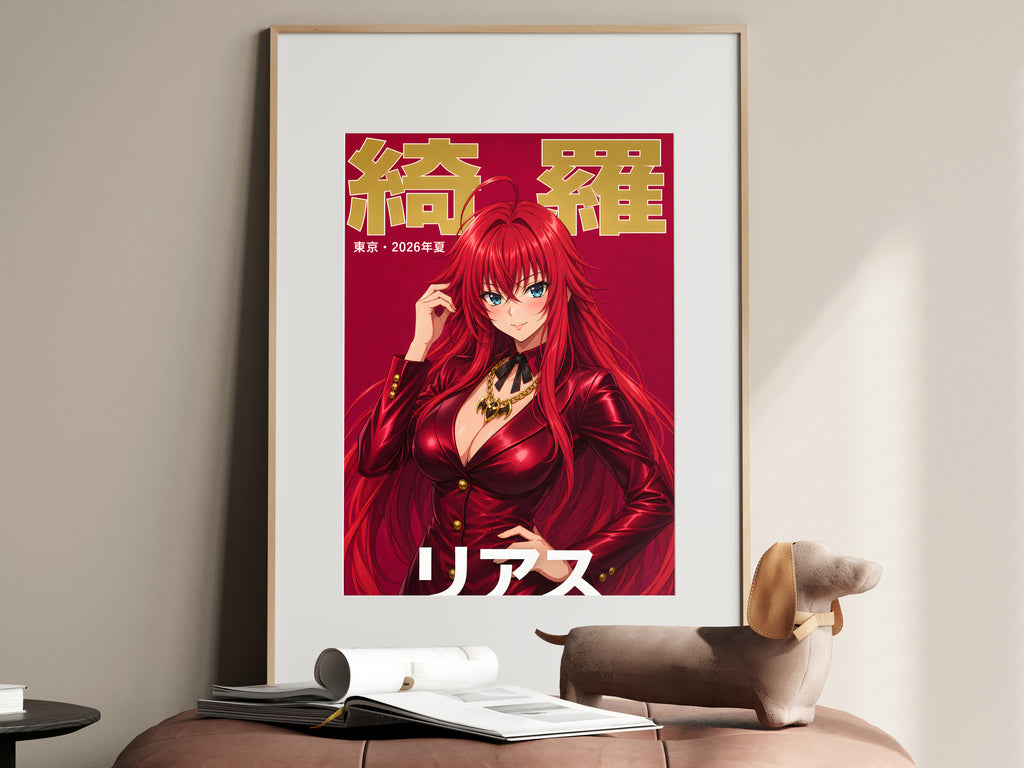 High School DxD Rias Red Leather Jacket Portrait Anime Poster — i01467