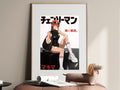 Chainsaw Man Makima Black Patent Fashion Anime Poster — i01467