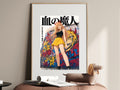 Chainsaw Man Power Yellow Skirt Graffiti Anime Poster — i01467