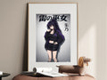 High School DxD Akeno Purple Biker Jacket Anime Poster — i01467