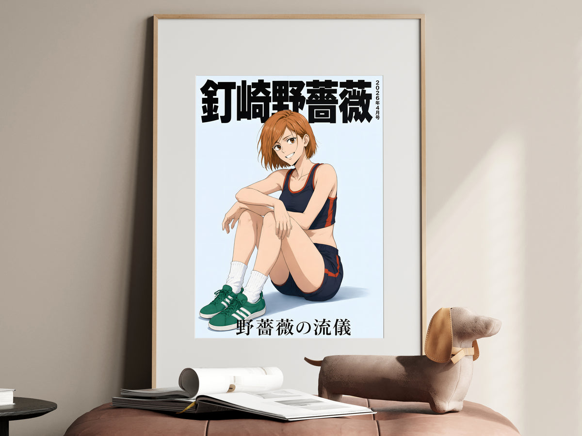 Jujutsu Kaisen Nobara Seated Sports Cover Anime Poster — i01467