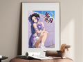 Demon Slayer Shinobu Purple Metallic Streetwear Anime Poster — i01467