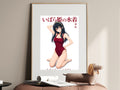 Spy x Family Yor Swimsuit Portrait Anime Poster — i01467