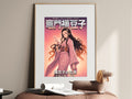 Demon Slayer Nezuko Hanami Dawn Kimono Anime Poster — i01467