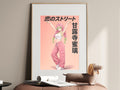 Demon Slayer Mitsuri Pink Streetwear Editorial Anime Poster — i01467