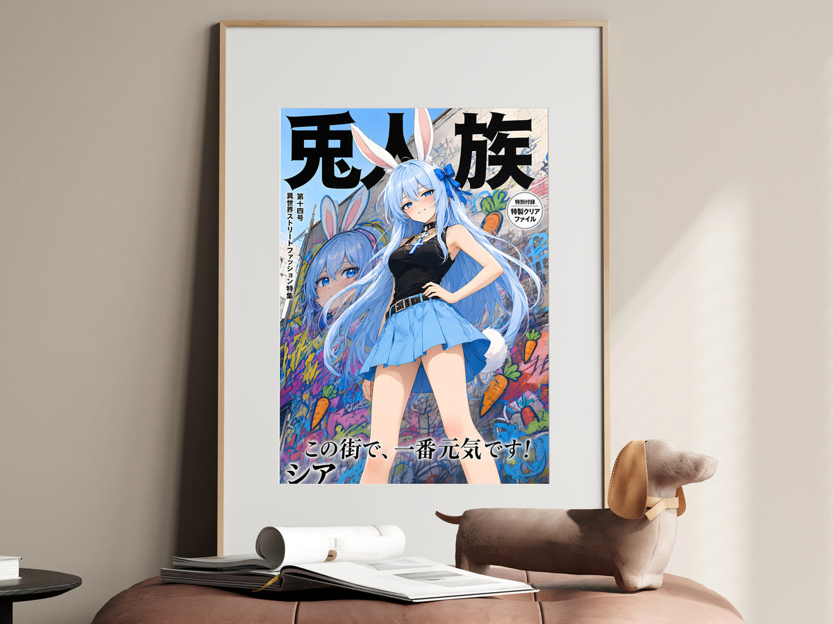 Arifureta Shea Graffiti Street Anime Poster — i01467