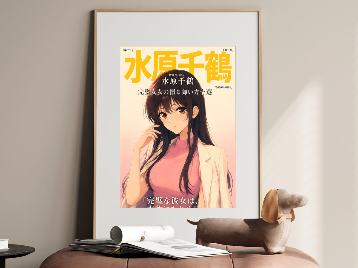 Rent-a-Girlfriend Chizuru Pink Gold Portrait Anime Poster — i01467