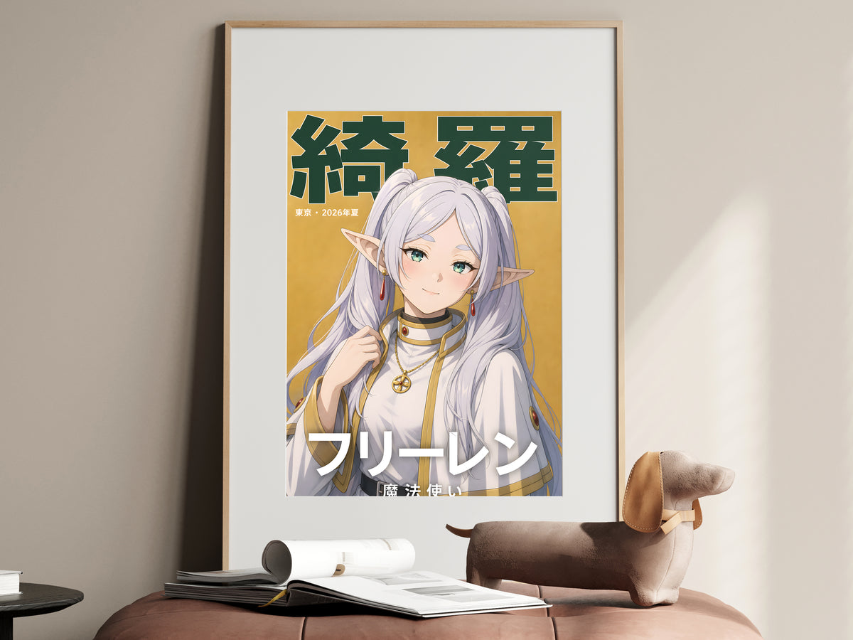 Frieren Gold Typography Portrait Anime Poster — i01467