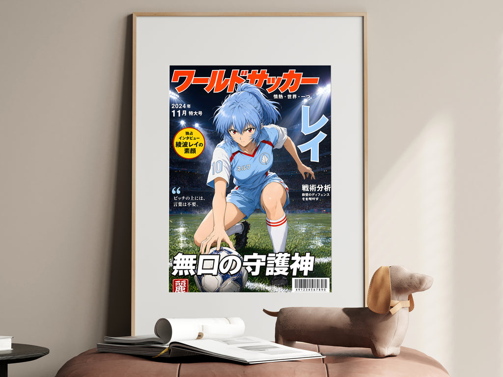 Evangelion Rei Football Cover Anime Poster — i01467
