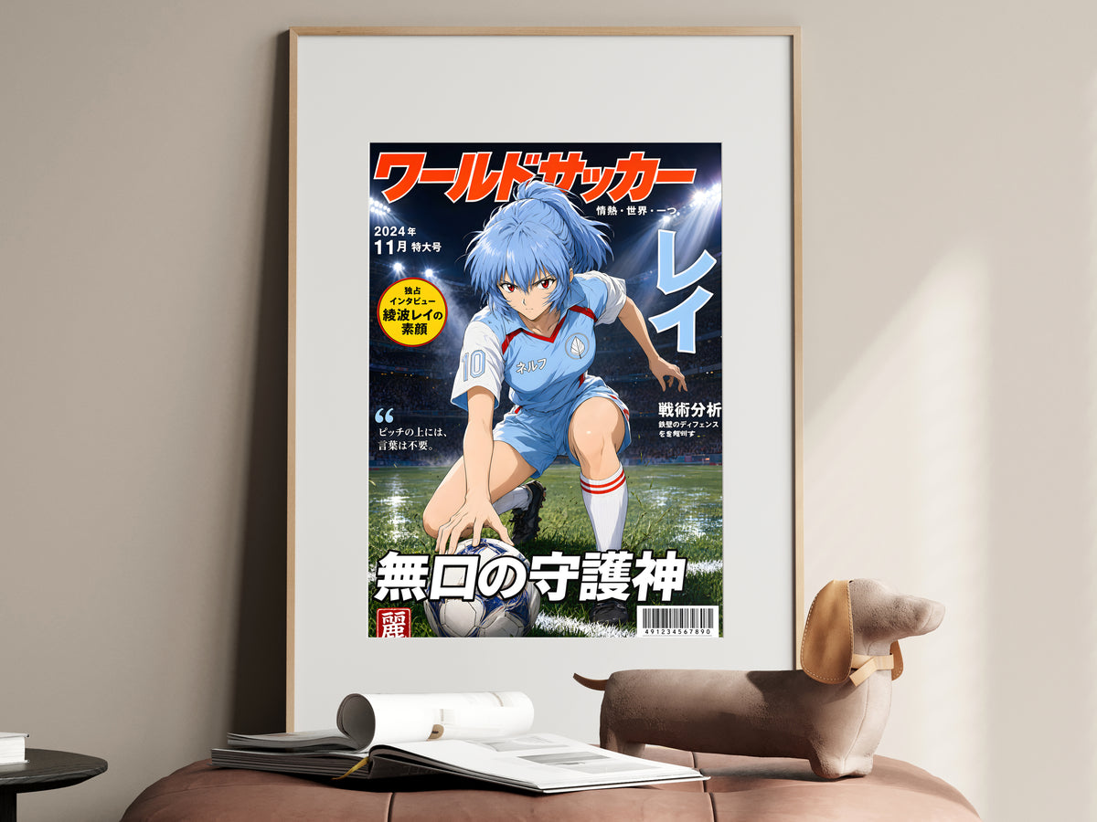 Evangelion Rei Football Cover Anime Poster — i01467