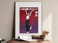 Spy x Family Yor Streetwear Editorial Anime Poster — i01467