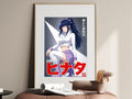 Naruto Hinata Idol Portrait Anime Poster — i01467