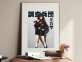 Attack on Titan Mikasa Red Scarf Streetwear Anime Poster — i01467