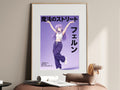 Frieren Fern Streetwear Editorial Anime Poster — i01467
