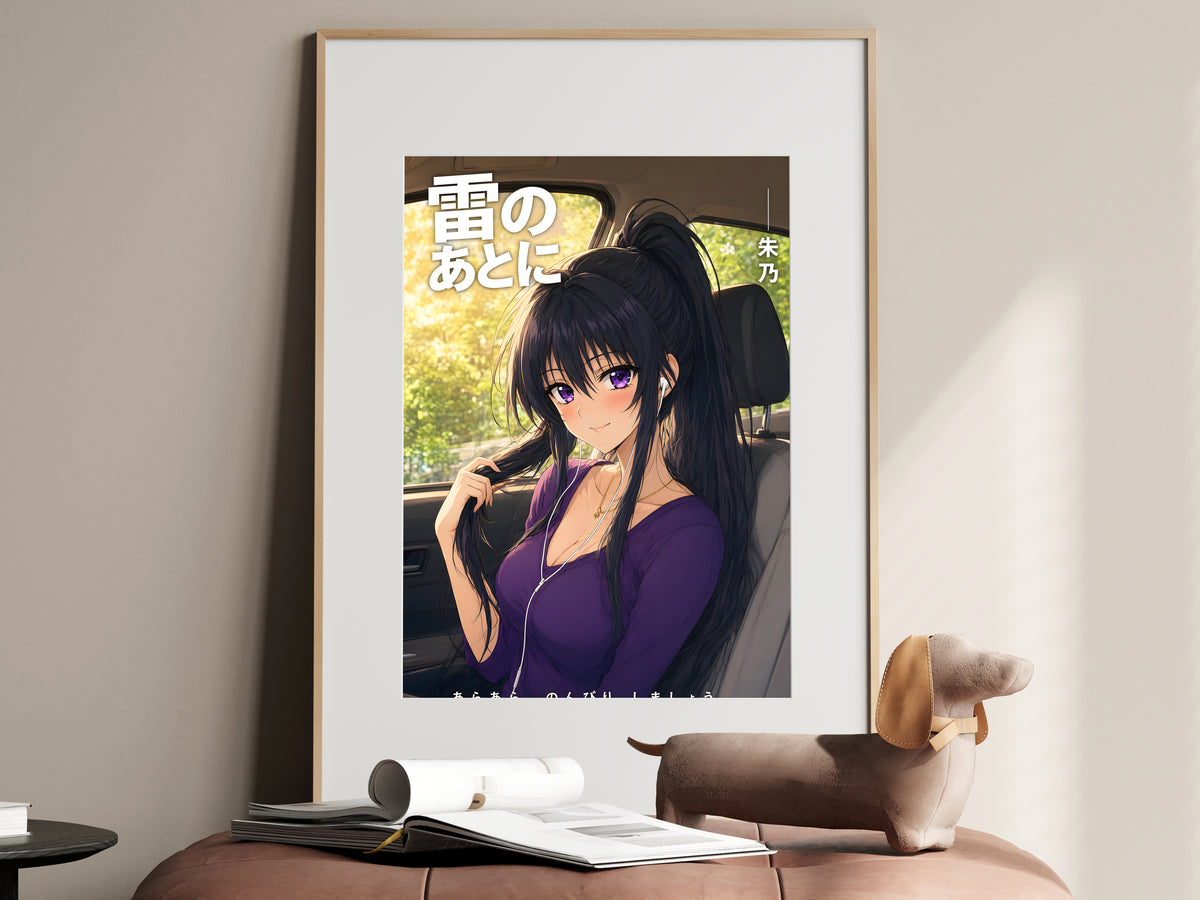 High School DxD Akeno Purple Road Trip Portrait Anime Poster — i01467