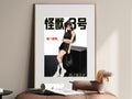 Kaiju No. 8 Mina Ashiro Black Athletic Editorial Anime Poster — i01467