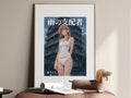 Chainsaw Man Makima Rain Portrait Anime Poster — i01467