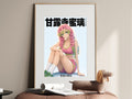 Demon Slayer Mitsuri Sporty Magazine Cover Anime Poster — i01467