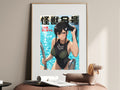 Kaiju No. 8 Mina Ashiro Poolside Tactical Swimwear Anime Poster — i01467
