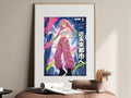Demon Slayer Mitsuri Future City Streetwear Anime Poster — i01467