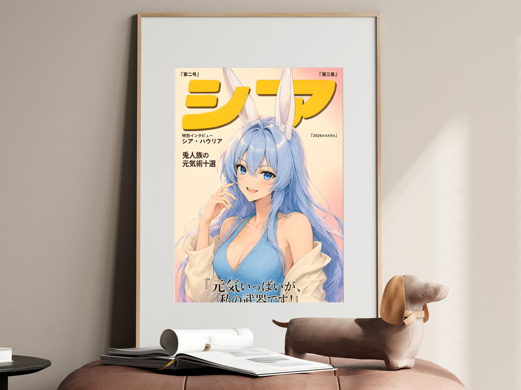 Arifureta Shea Blue Magazine Cover Anime Poster — i01467