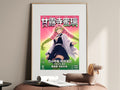Demon Slayer Mitsuri Pink and Green Hashira Portrait Anime Poster — i01467