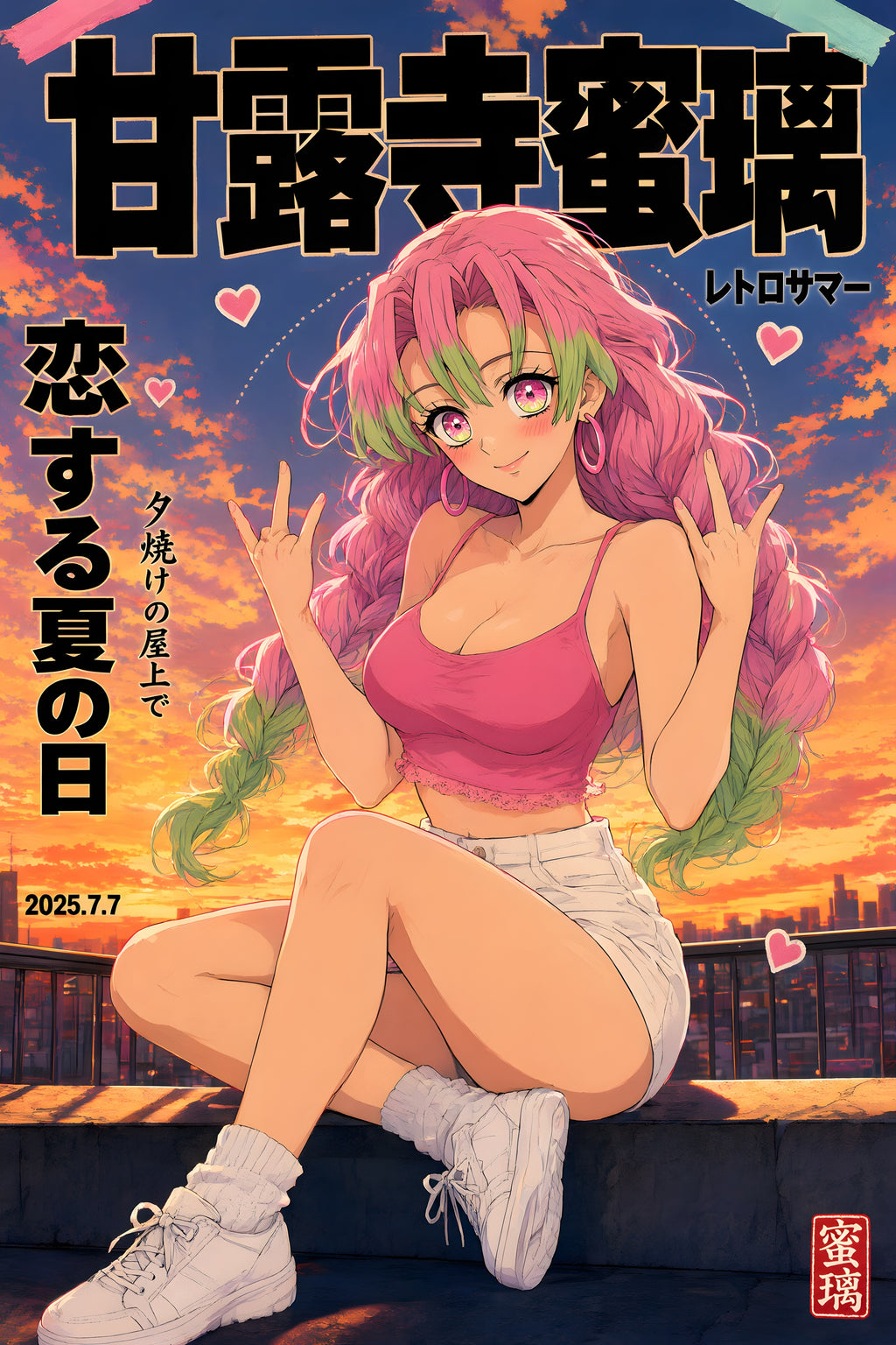 Demon Slayer Mitsuri Golden Rooftop Portrait Anime Poster — raw