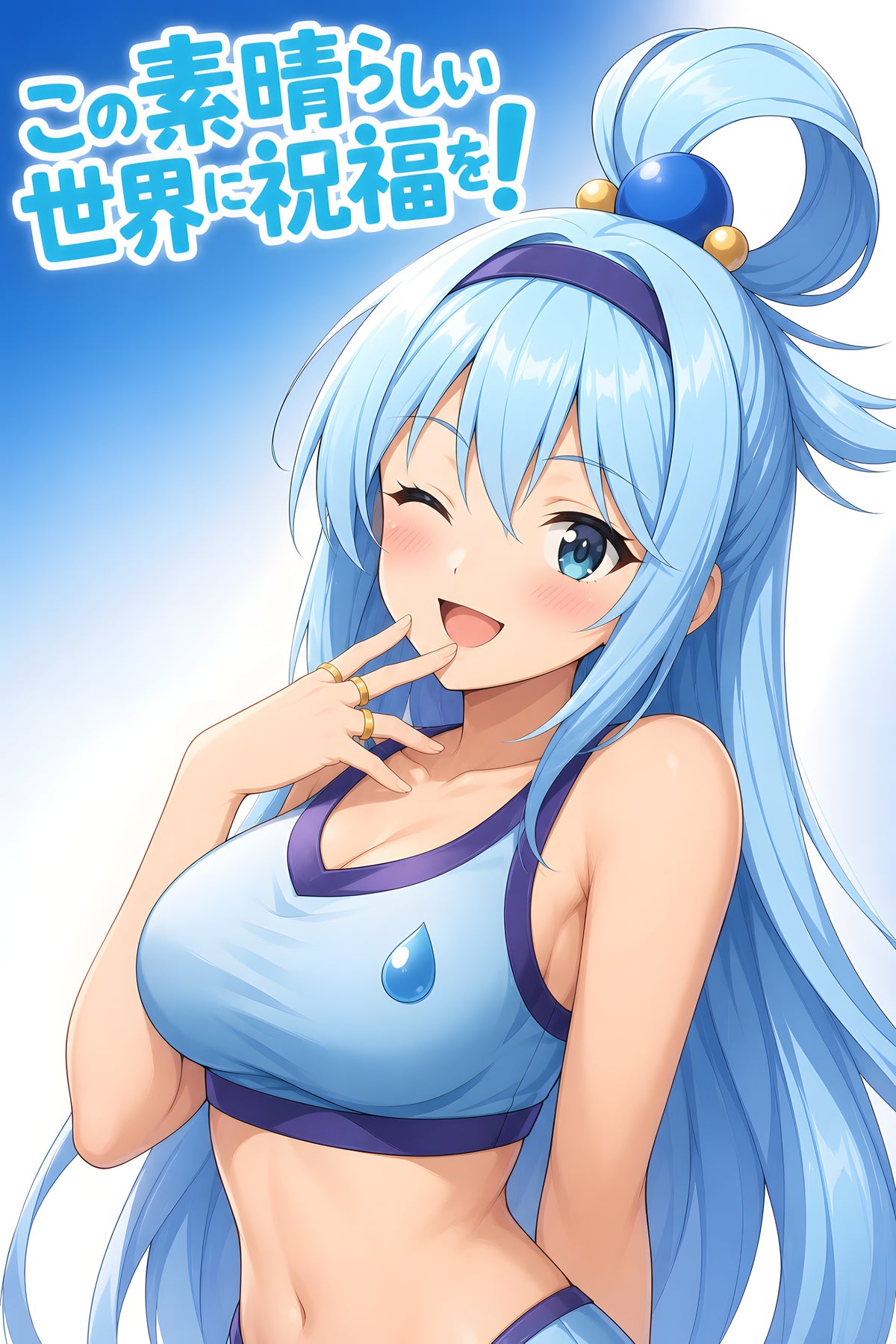 KonoSuba Aqua Blue Studio Wink Anime Poster — raw