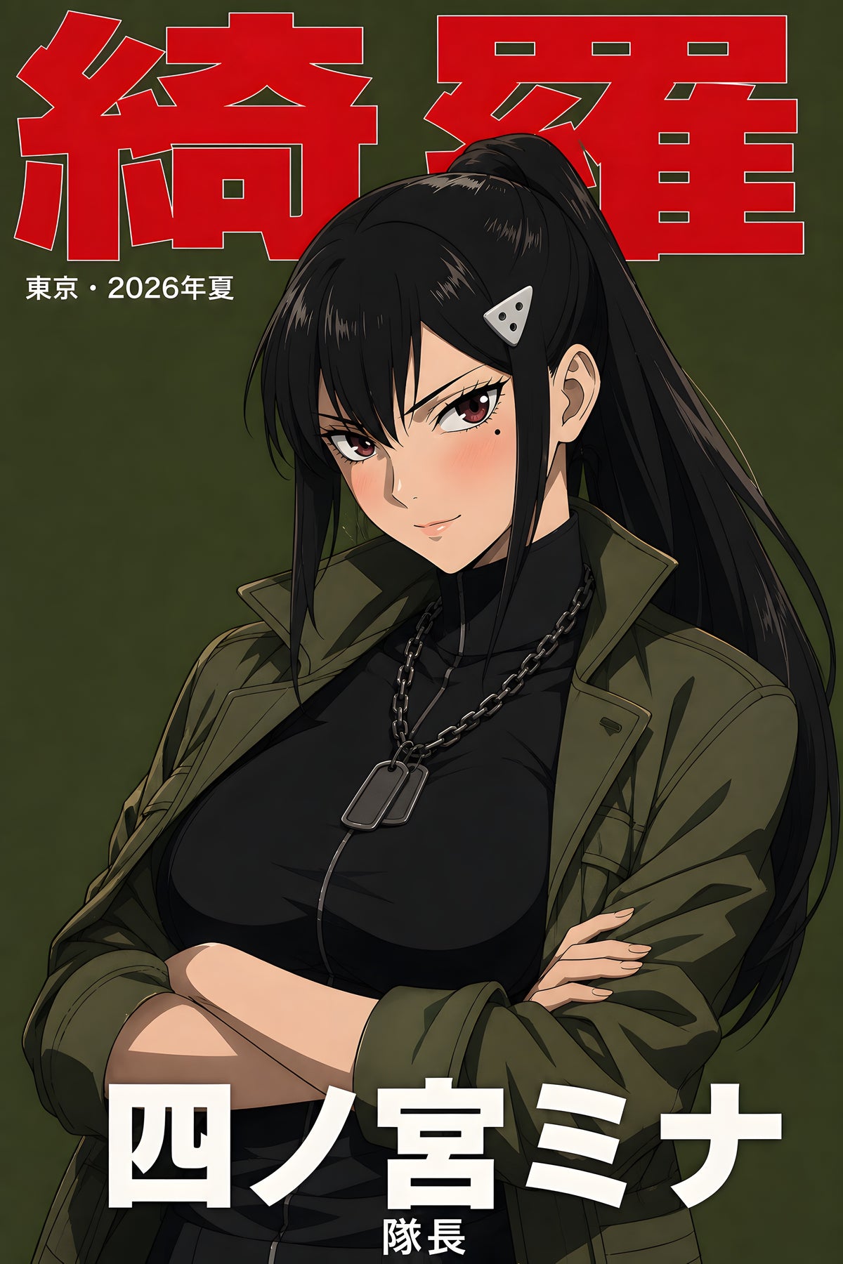 Kaiju No. 8 Mina Ashiro Olive Jacket Magazine Portrait Anime Poster — raw
