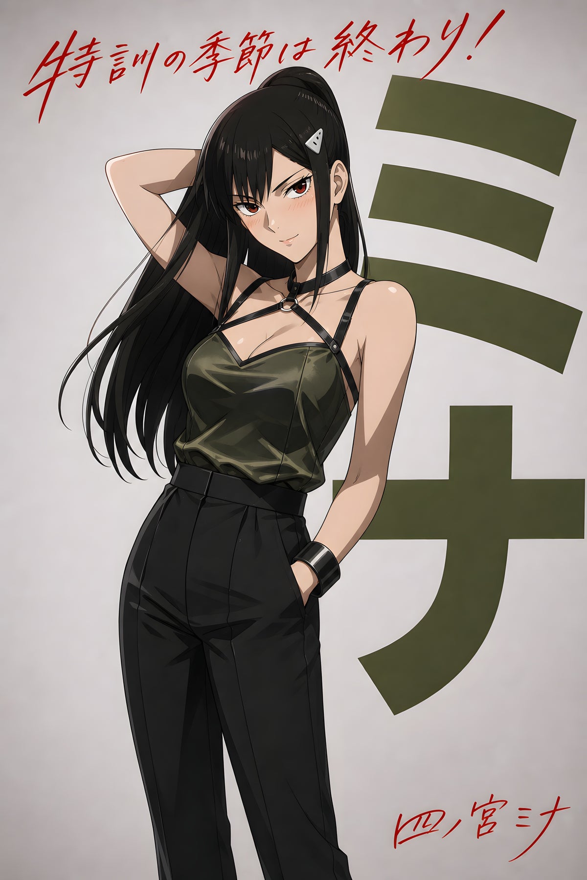 Kaiju No. 8 Mina Ashiro Olive Camisole Editorial Anime Poster — raw