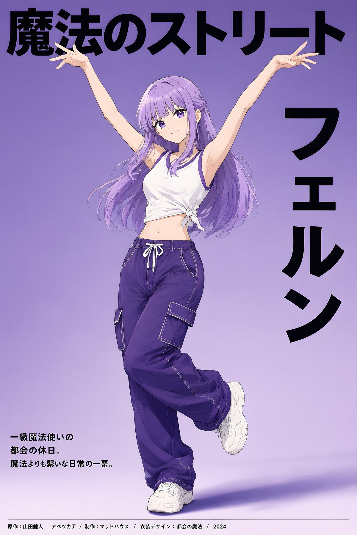 Frieren Fern Streetwear Editorial Anime Poster — raw