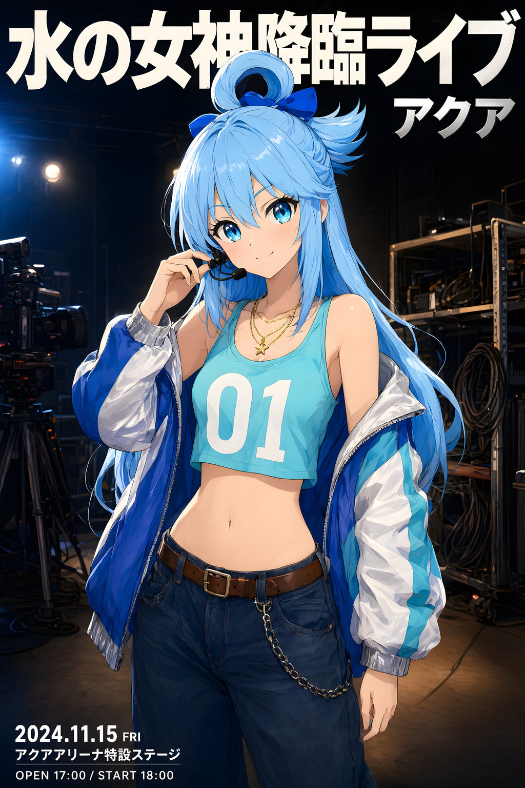 KonoSuba Aqua Backstage Portrait Anime Poster — raw