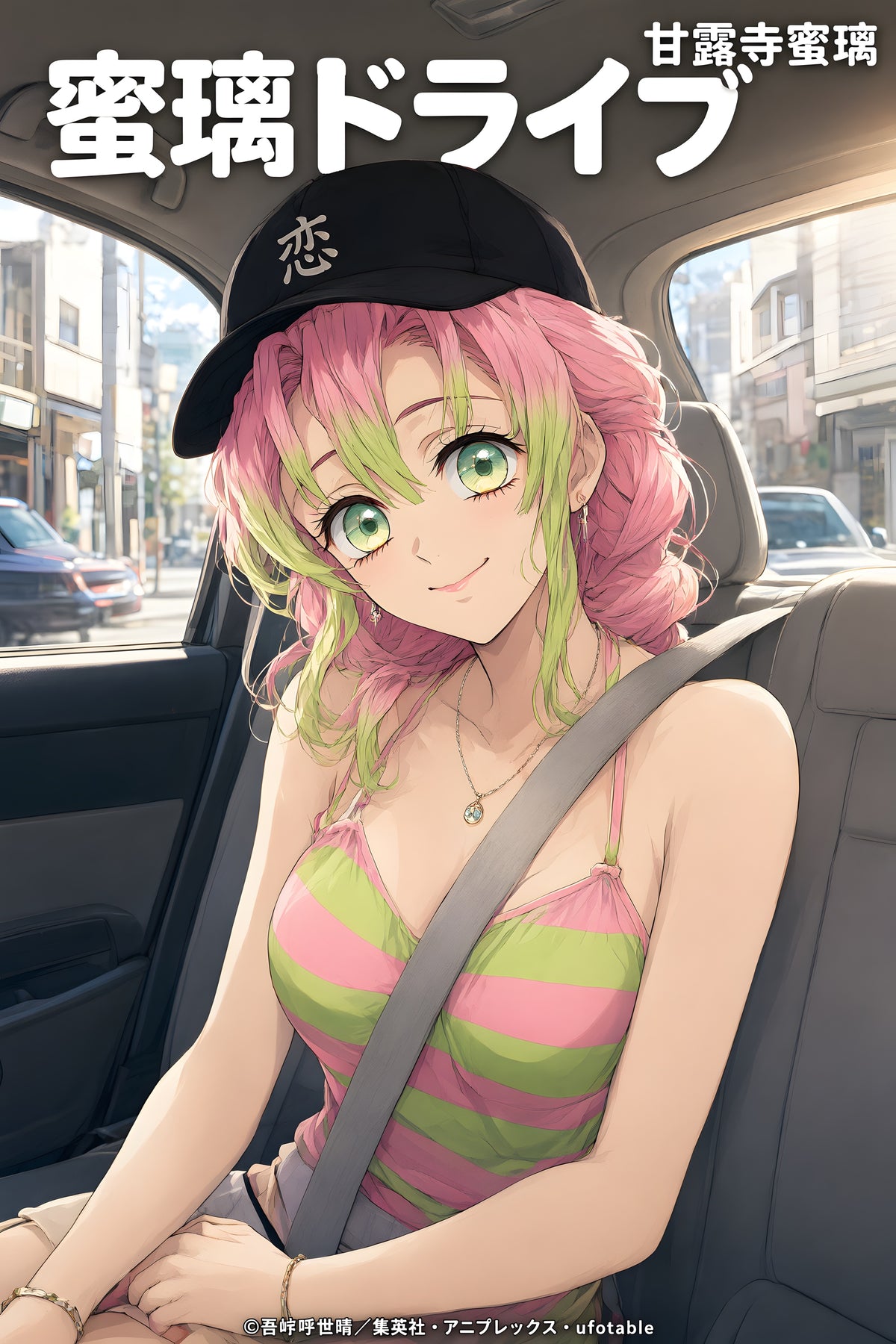 Demon Slayer Mitsuri Car Seat Portrait Anime Poster — raw