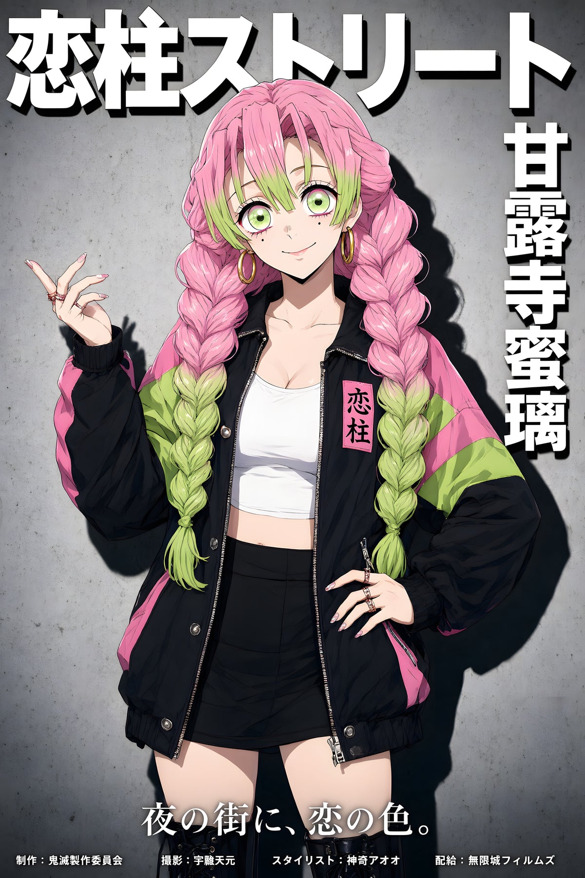 Demon Slayer Mitsuri Black Motorcycle Jacket Portrait Anime Poster — raw