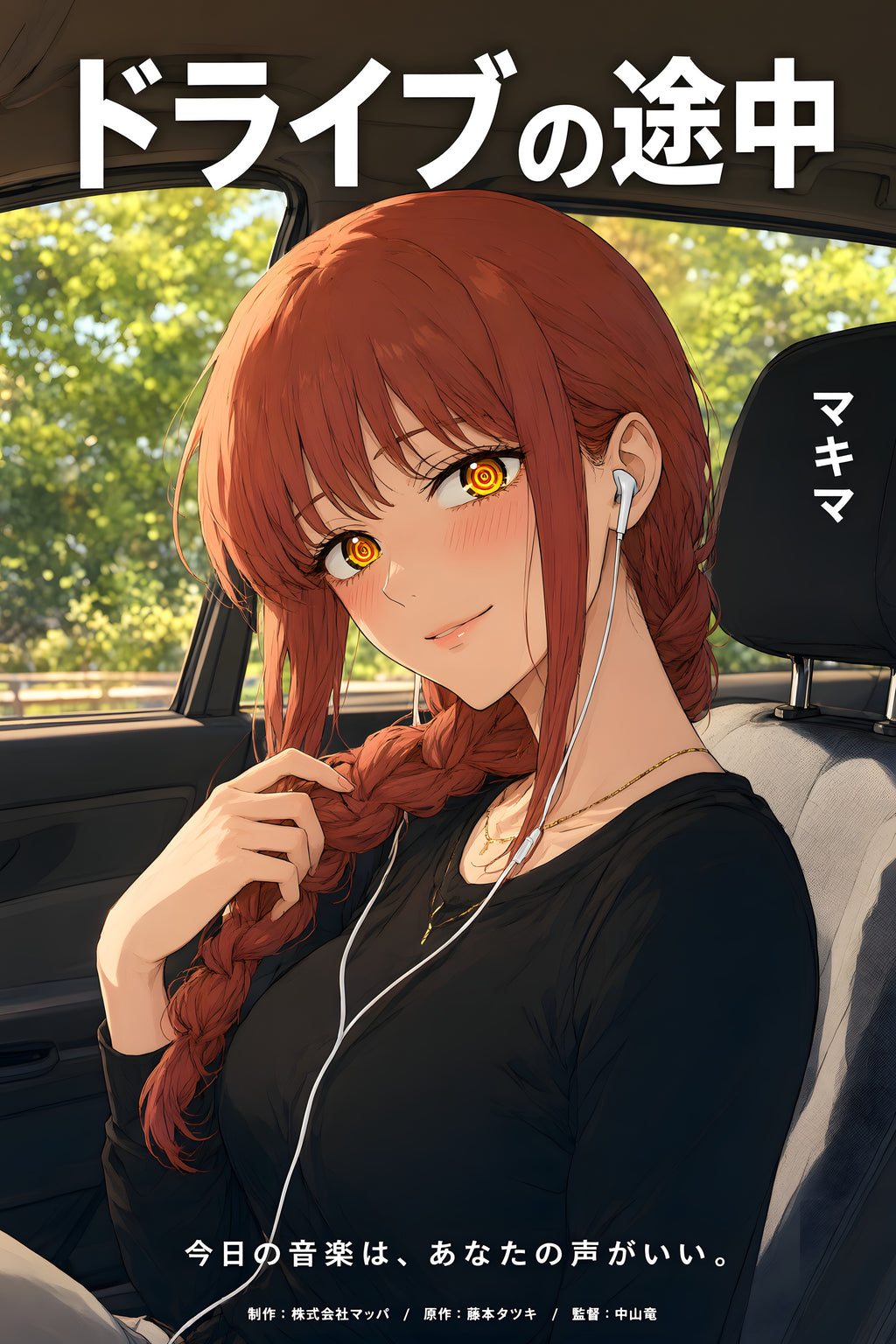Chainsaw Man Makima Road Trip Earbuds Anime Poster — raw
