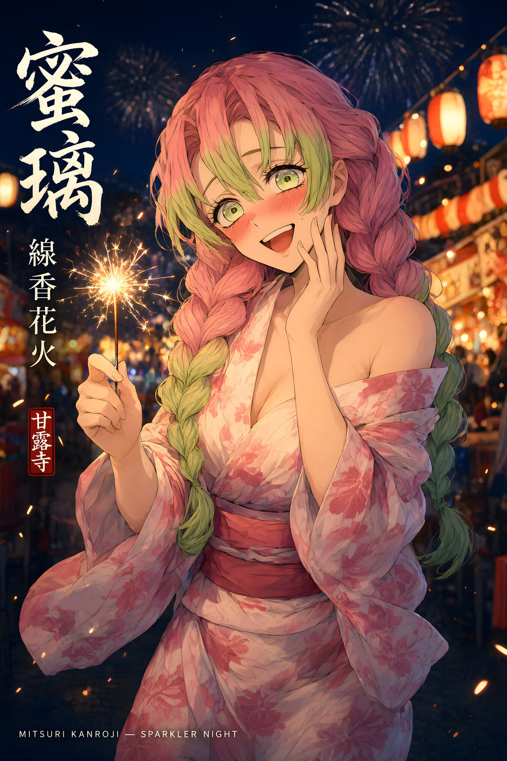 Demon Slayer Mitsuri Sparkler Festival Anime Poster — raw