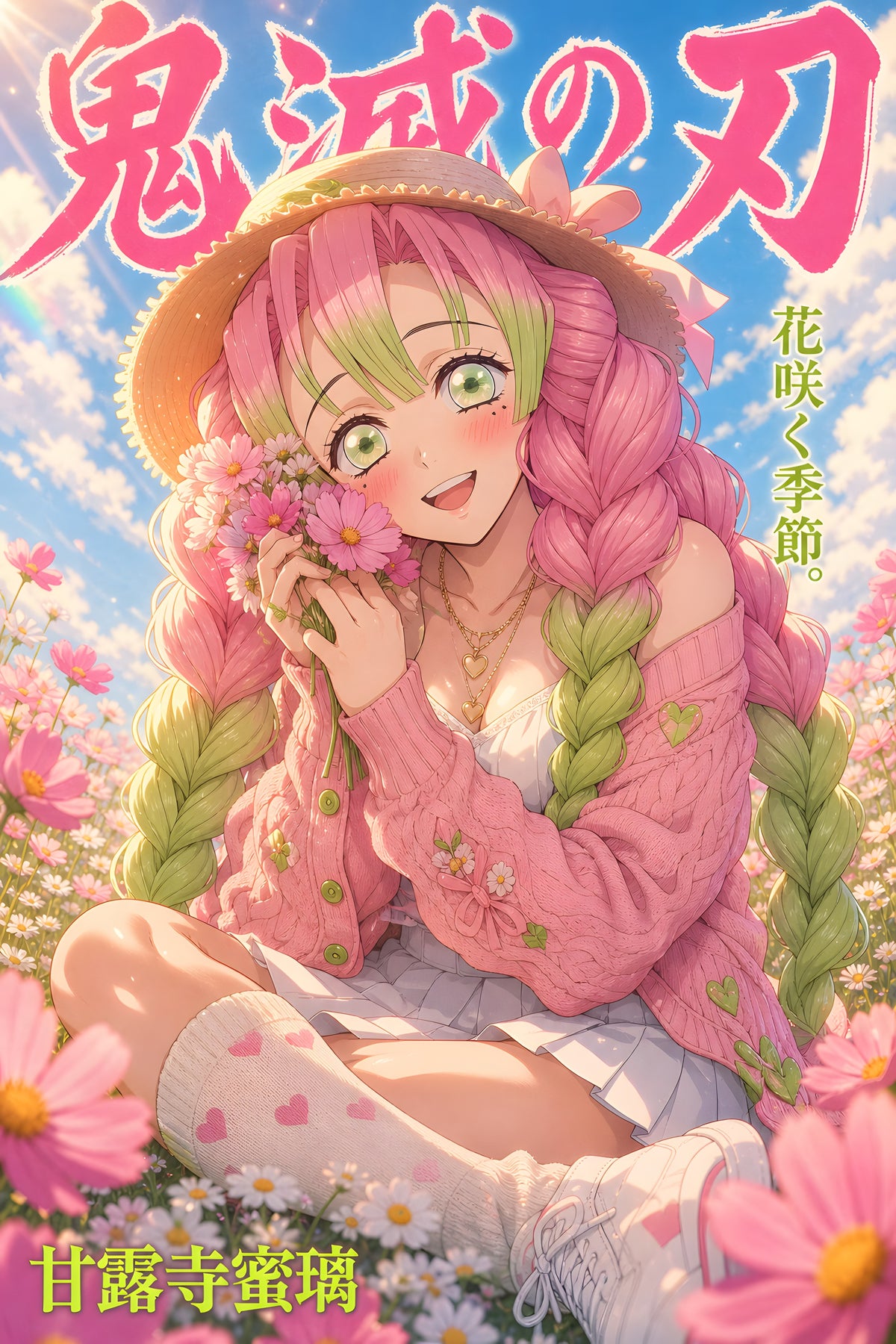 Demon Slayer Mitsuri Floral Sunhat Picnic Anime Poster — raw