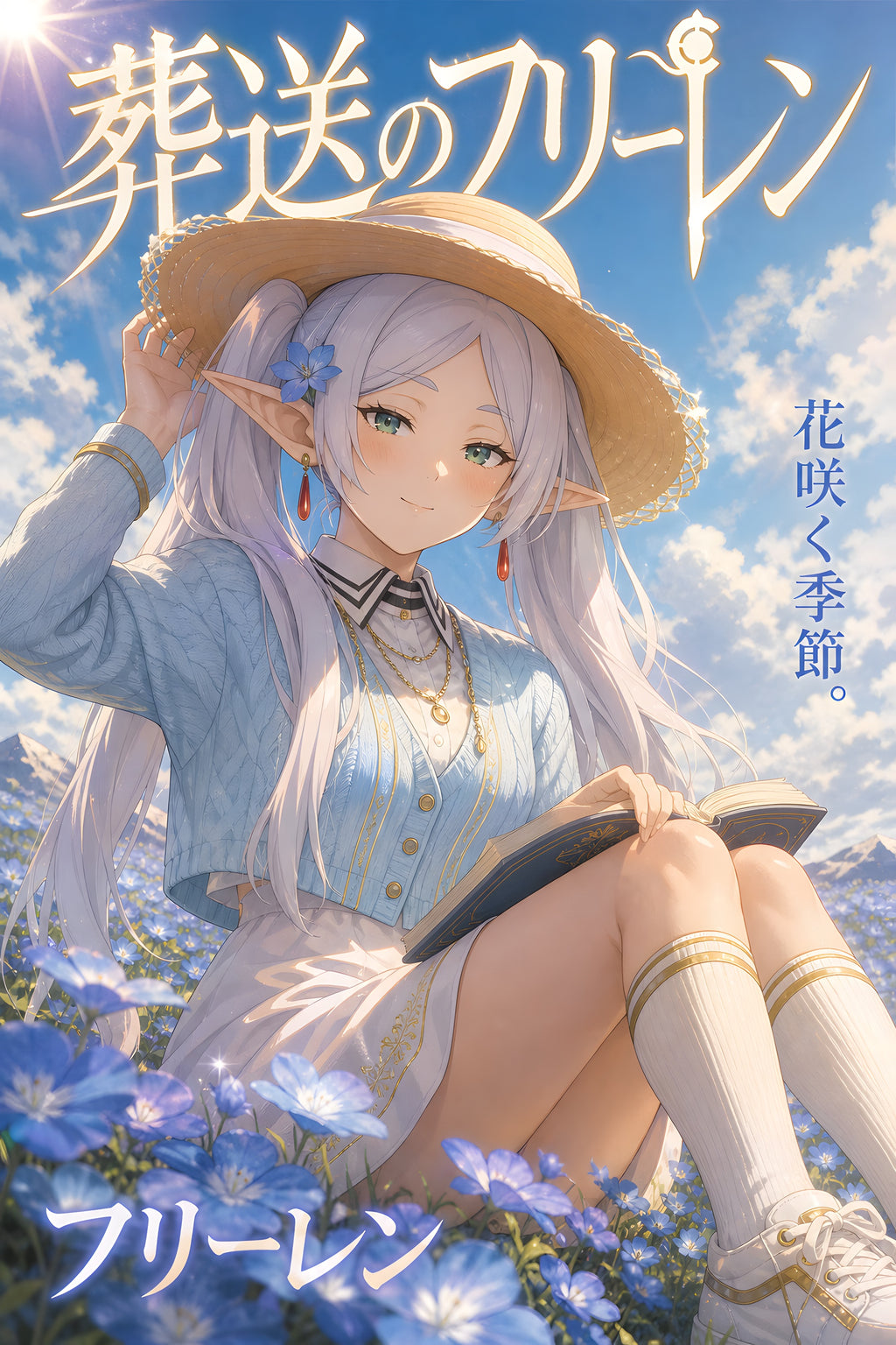 Frieren Summer Flower Field Anime Poster — raw