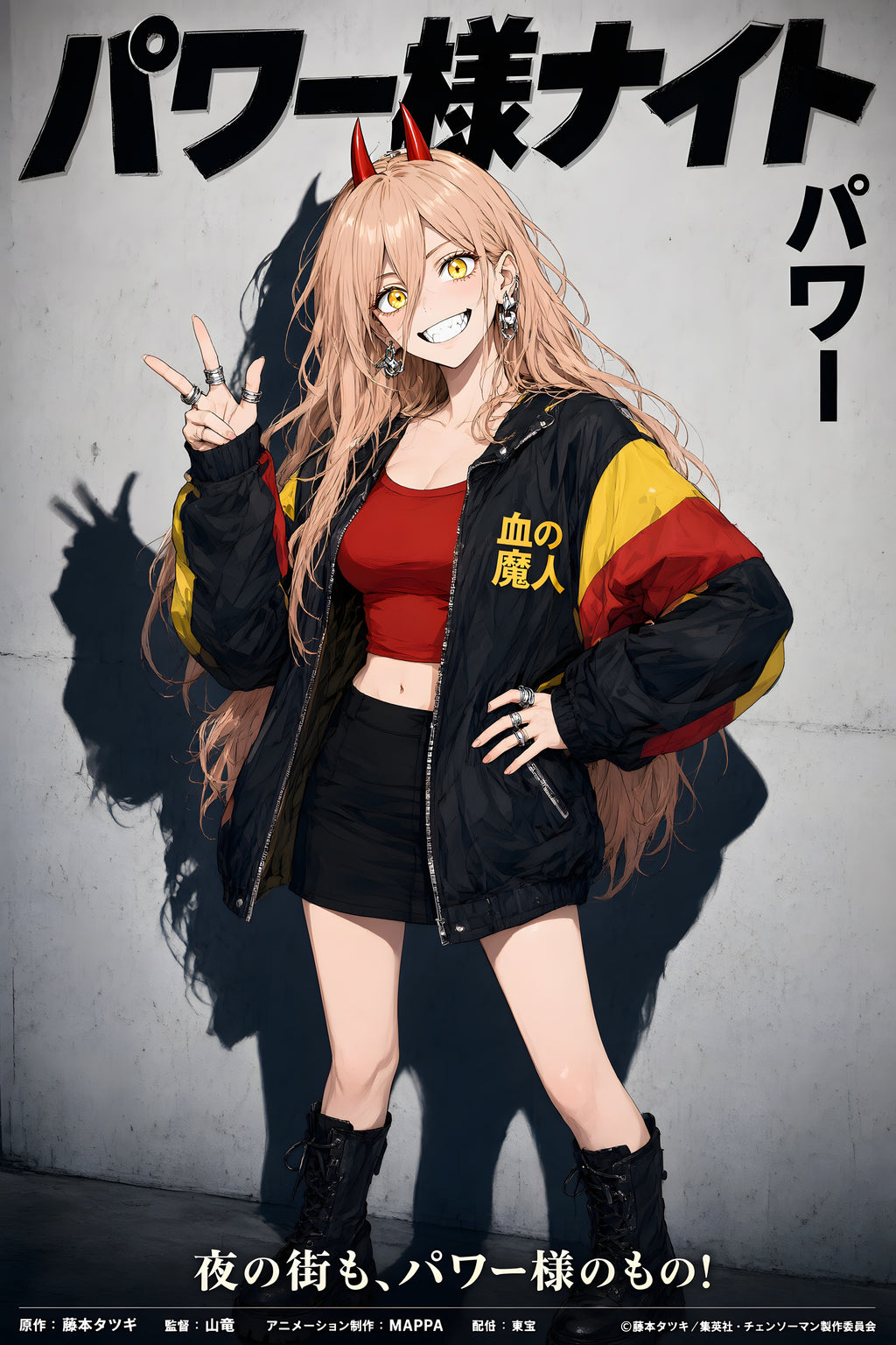 Chainsaw Man Power Moto Jacket Anime Poster — raw