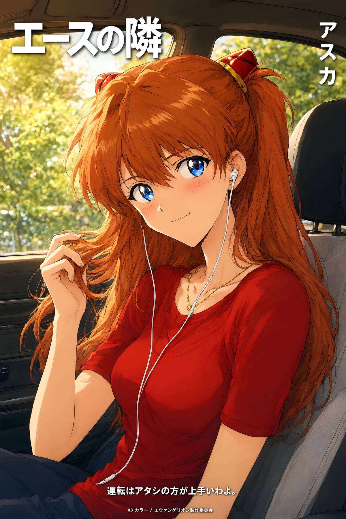 Evangelion Asuka Road Trip Earbuds Anime Poster — raw