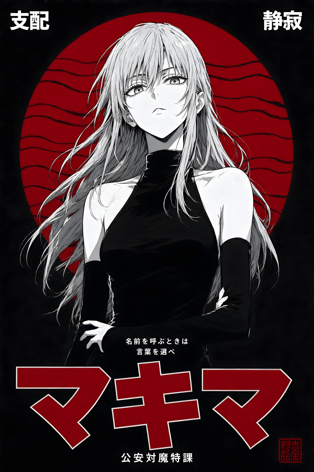 Chainsaw Man Makima Monochrome Red Circle Portrait Anime Poster — raw