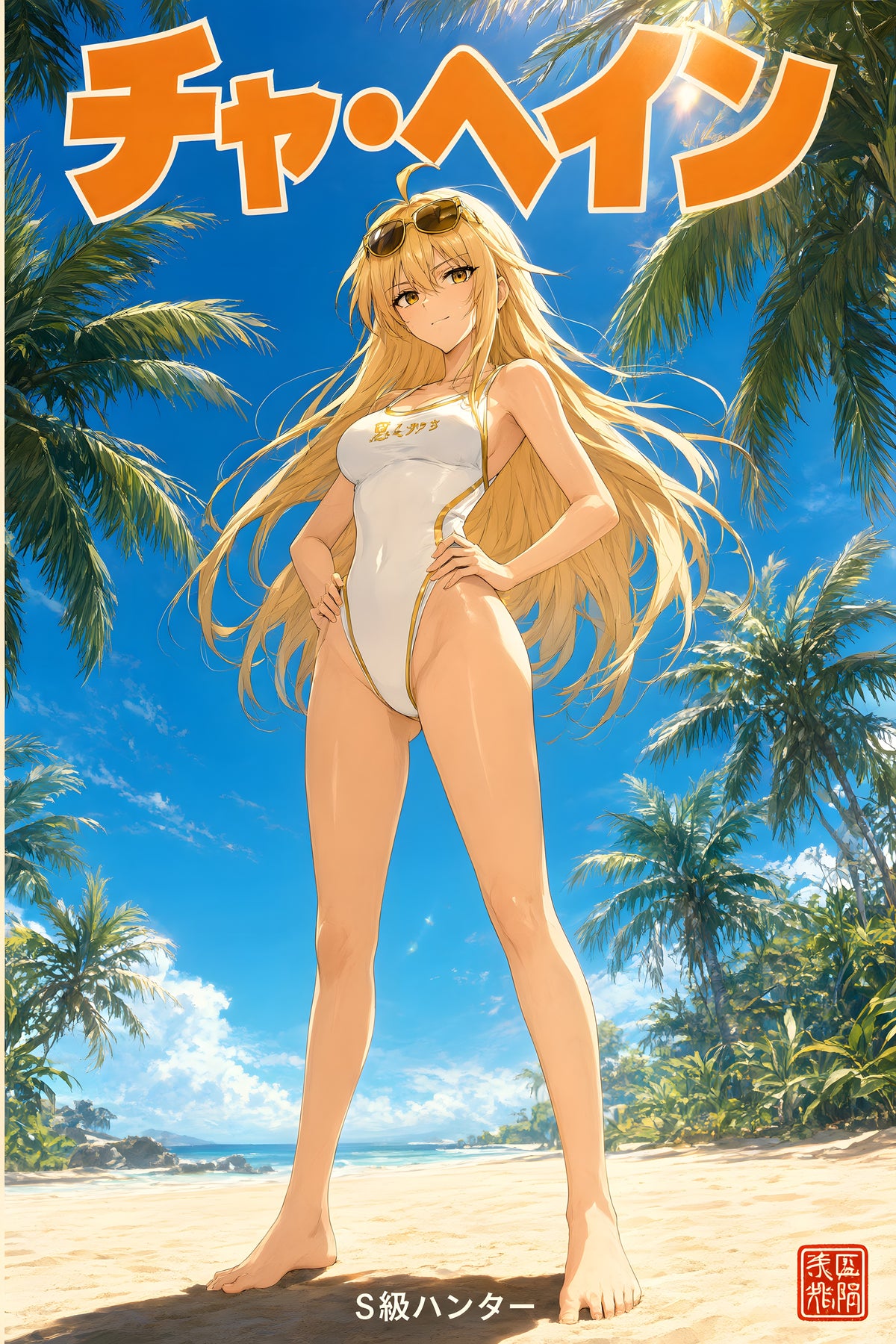 Solo Leveling Cha Hae-In Tropical Beach Anime Poster — raw