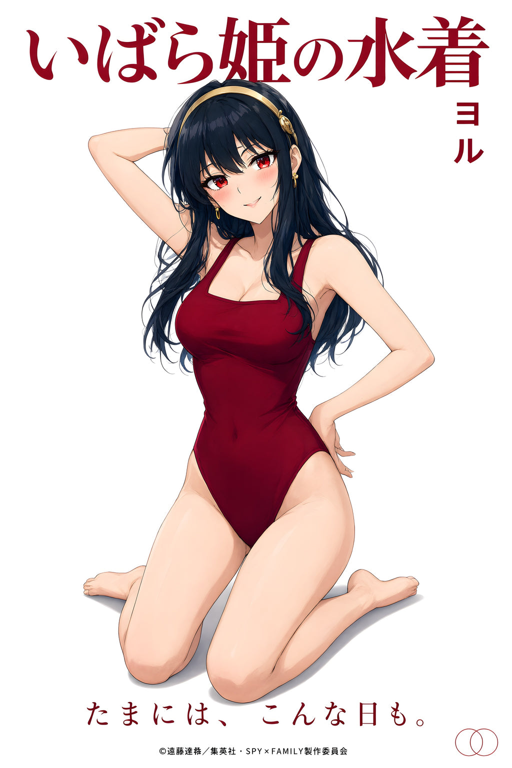 Spy x Family Yor Swimsuit Portrait Anime Poster — raw