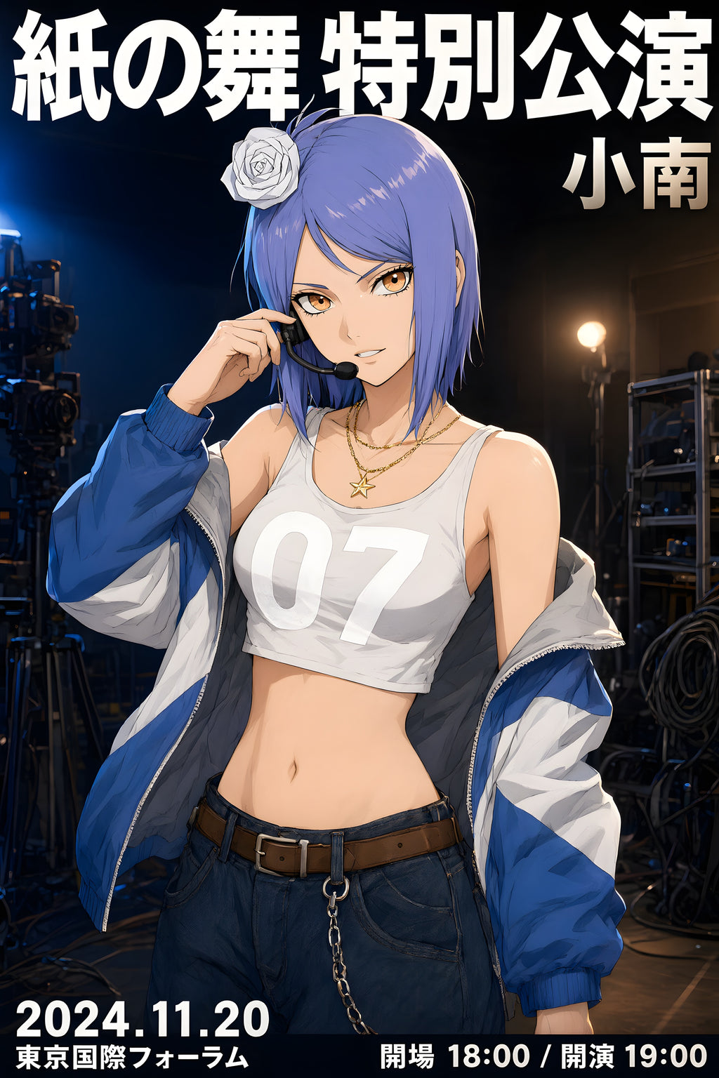 Naruto Konan Backstage Microphone Portrait Anime Poster — raw