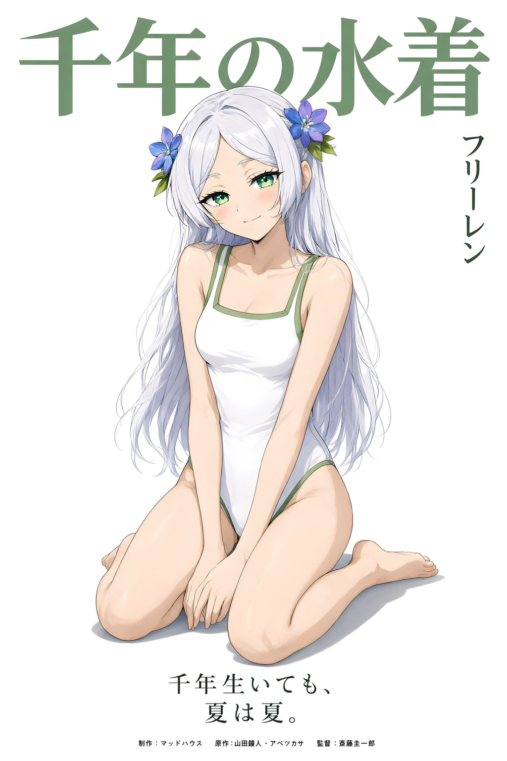 Frieren White and Green Swimsuit Portrait Anime Poster — raw