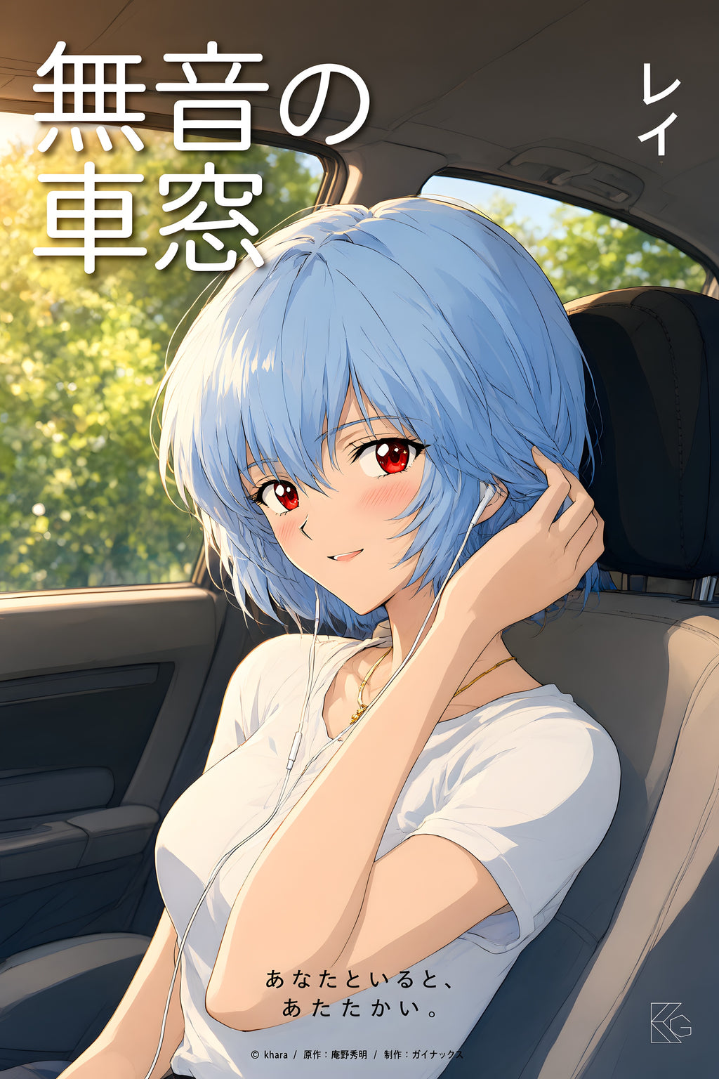 Evangelion Rei Road Trip Earbuds Anime Poster — raw