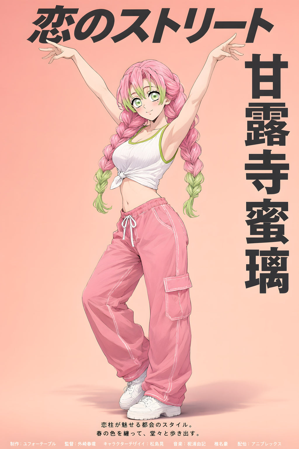Demon Slayer Mitsuri Pink Streetwear Editorial Anime Poster — raw