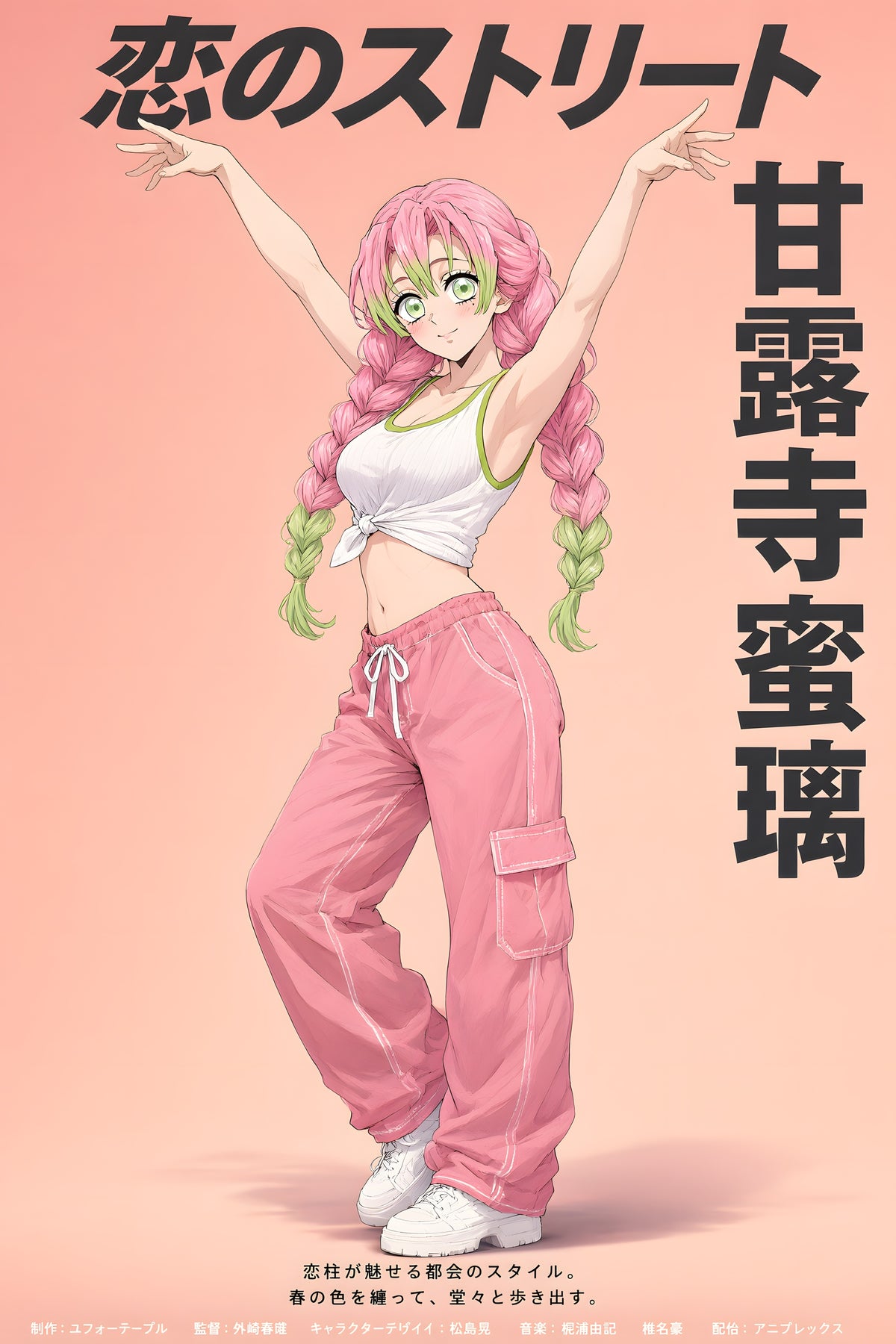 Demon Slayer Mitsuri Pink Streetwear Editorial Anime Poster — raw