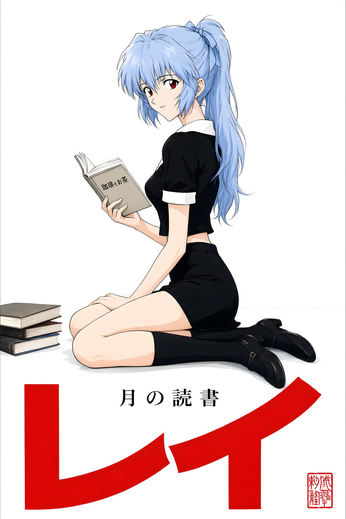 Evangelion Rei Reading Editorial Anime Poster — raw
